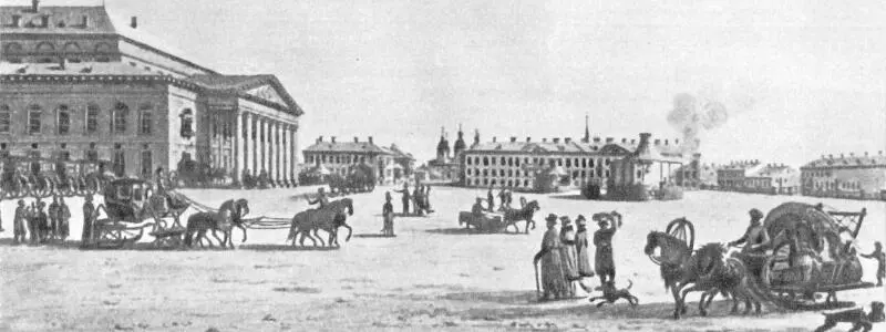 Большой театр в Петербурге в начале XIX века В те годы о которых идет речь - фото 34