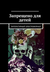 Владимир Лупандин - Запрещено для детей