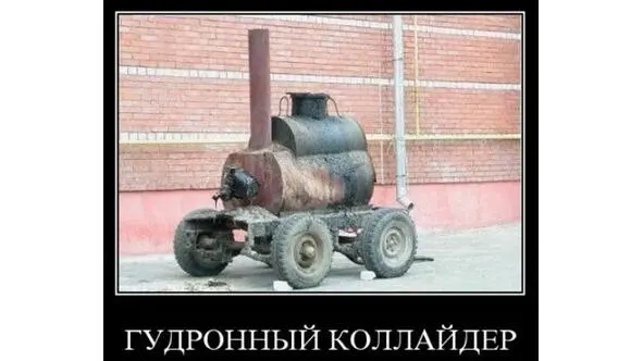 Чем дальше тем ещё больше и больше мне хотелось верить в эту фантастику - фото 22