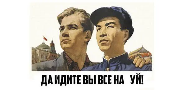 На самом деле отсутствие юмора у Цзо и его непобедимое хладнокровие мне - фото 23
