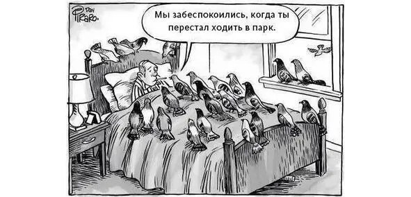 Кле впорхнула в палату в пиджаке и брюках с распущенными волосами вместе со - фото 30