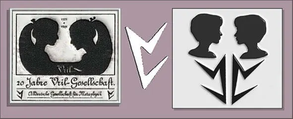 Рис 7 Из материалов Врил Короткостриженые опубликовали манифест Воззвание - фото 7