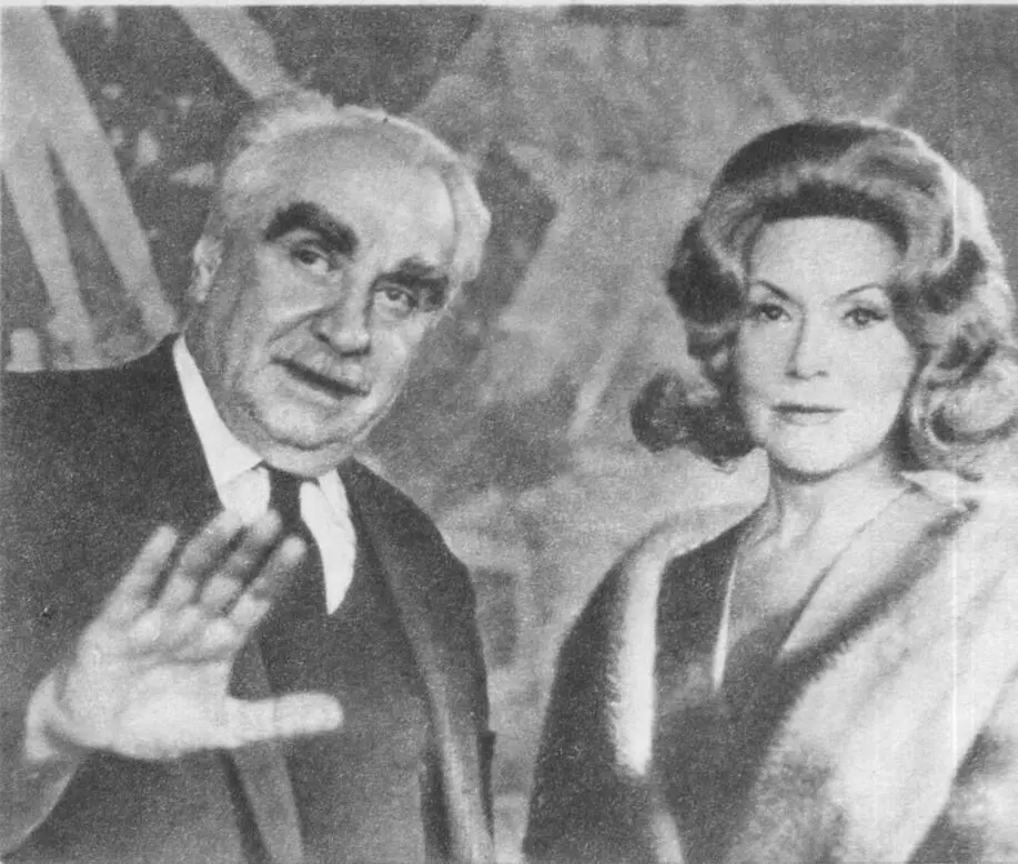 Григорий Александров и Любовь Орлова 70е годы - фото 60