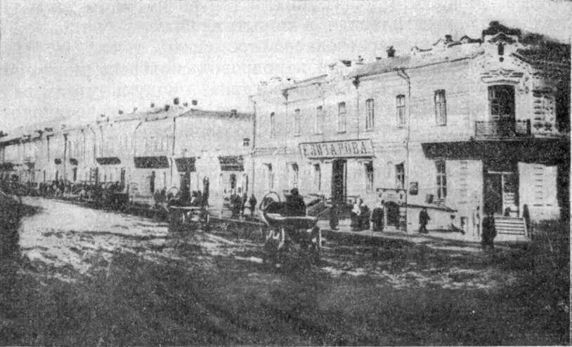 Лыбинский проспект главная улица в Омске тех дней уездников они мне - фото 8