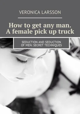 Veronica Larsson How to get any man. A female pick up truck. Seduction and seduction of men: secret techniques обложка книги