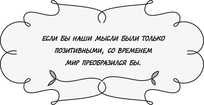 Если у вас было трудное детство то возможно сейчас вы попрежнему отвергаете - фото 4