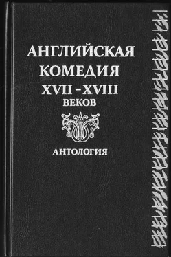 Джон Гей Опера нищего обложка книги