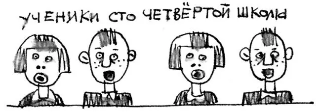 Когда она так говорила даже со спины Митька сидел впереди было видно что он - фото 19