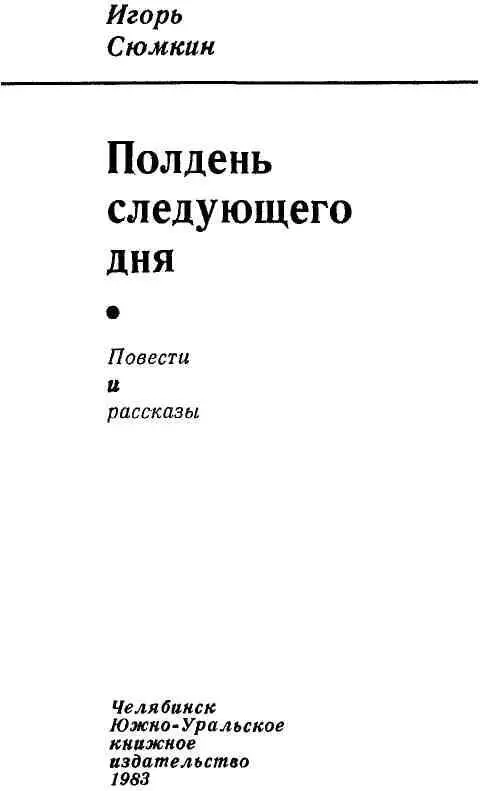 ЧИСТЫЙ ГОЛОС Уральская земля всегда была богата славными традициями всегда - фото 1