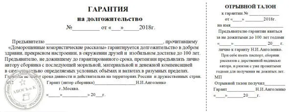 О себе Родился на Украине аж в 1935 году В 1956 г окончил Киевское училище - фото 1