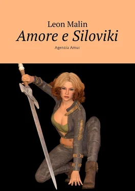 Leon Malin Amore e Siloviki. Agenzia Amur обложка книги