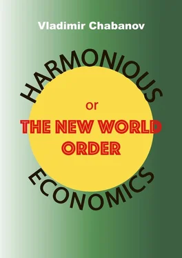 Vladimir Chabanov Harmonious Economics or The New World Order обложка книги