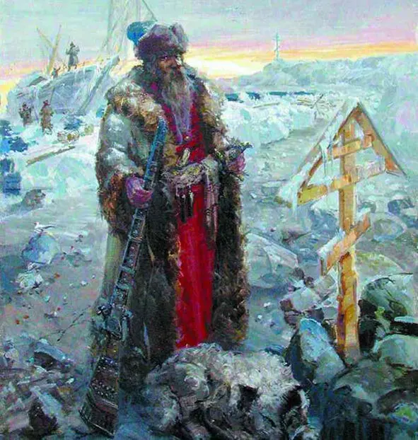 Латынцев В Н Семен Дежнев Продвигаясь на восток казаки приблизились к - фото 7