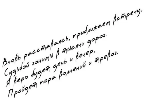 Наша жизнь как времена года Весна это детство Лето юность Осень - фото 2