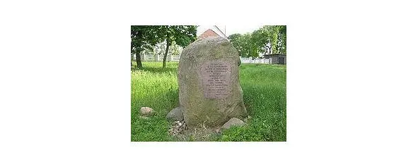 Мемориальный камень со строками завета Лищынского Юбилейная почтовая марка - фото 41