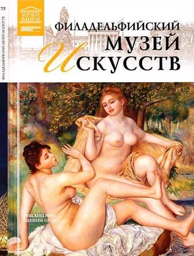 А. Майкапар Филадельфийский музей искусств обложка книги