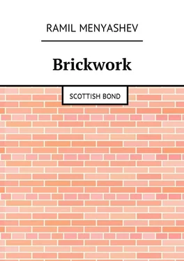 Ramil Menyashev Brickwork. Scottish bond обложка книги