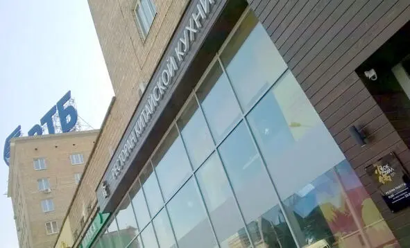 Эпизод 9 И еще Сергей Сергеевич любил повторять Подобное лечится подобным - фото 3