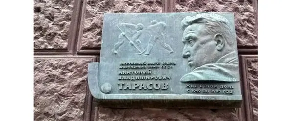 Из окна был виден купол храма Всех Святых с колокольней Можно было в - фото 6