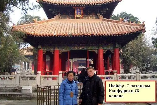 Цзылу понял что со службой у вэйского властителя ничего у Конфуция не выйдет - фото 6