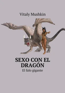 Vitaly Mushkin Sexo con el dragón. El falo gigante обложка книги