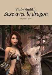 Vitaly Mushkin - Sexe avec le dragon. Le phallus géant
