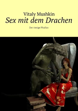 Vitaly Mushkin Sex mit dem Drachen. Der riesige Phallus обложка книги
