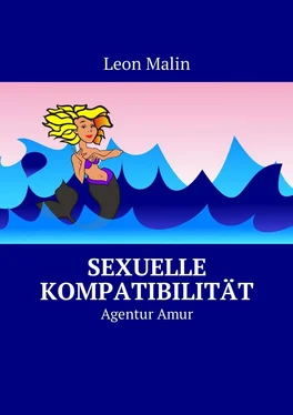 Leon Malin Sexuelle Kompatibilität. Agentur Amur обложка книги