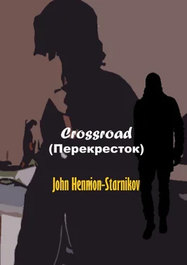 John Hennion-Starnikov Crossroad (Перекресток) обложка книги