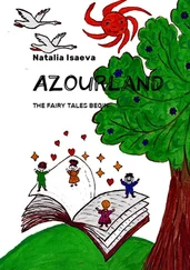 Natalia Isaeva - Azourland. The Fairy Tales Begin