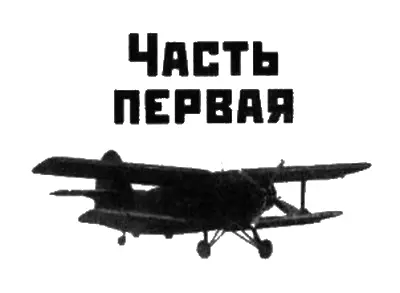 1 Телефоны существуют чтобы сообщать о разных неприятностях Телефонные - фото 3