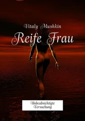 Vitaly Mushkin - Reife Frau. Unbeabsichtigte Versuchung