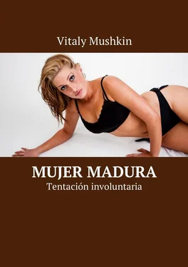 Vitaly Mushkin Mujer madura. Tentación involuntaria обложка книги