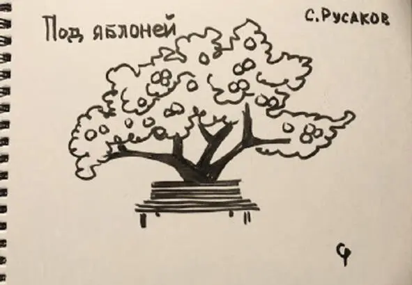 Существует легенда но скорее это просто шутка из тех которыми - фото 5