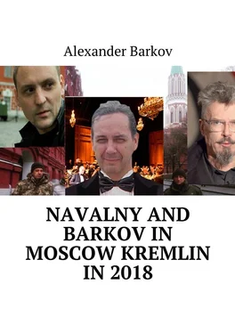 Alexander Barkov Navalny and Barkov in moscow Kremlin in 2018 обложка книги