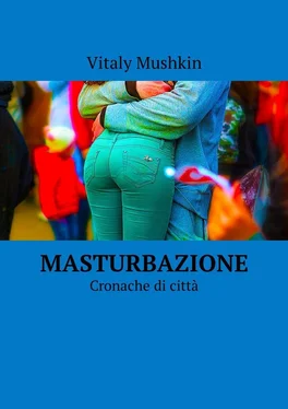 Vitaly Mushkin Masturbazione. Cronache di città обложка книги