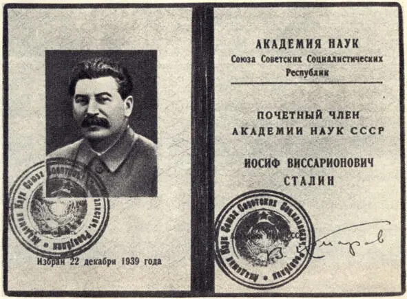 Born Joseph Stalin Vissarionovich real name Djugashvili December 21 1879 in - фото 2