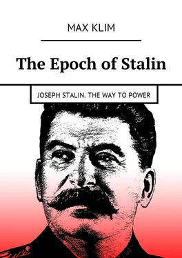 Max Klim The Epoch of Stalin. Joseph Stalin. The way to power обложка книги