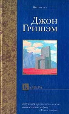 Джон Гришем Камера обложка книги