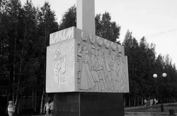 Проклятие старого шамана Ольга Слауцкая Старик провёл иссохшей ладонью по - фото 5