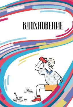 Сборник Вдохновение. Сборник стихотворений и малой прозы. Выпуск 5