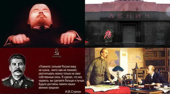 В И Ленин некоторых стал волновать А вдруг он сможет в Мавзолее встать - фото 17