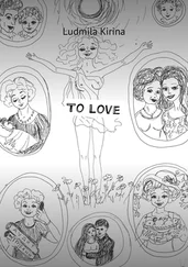 Ludmila Kirina - To love