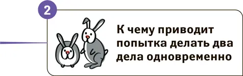 А теперь представьте вечер сложного дня вы устали сидя за рулем автомобиля - фото 18