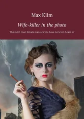 Max Klim - Wife-killer in the photo. The most cruel female maniacs you have not even heard of
