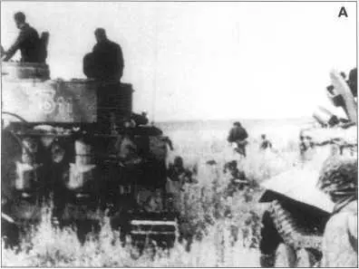 А В Танки PzKpfwVIH 13й роты 1й дивизии СС в боях на Курской Дуге Июнь - фото 184