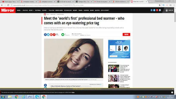 Explosive PR Secrets of Outrageous PRStunts from Russia with Love for Positive News - фото 7