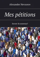 Alexander Nevzorov - Mes pétitions. Seront-ils soutenus?