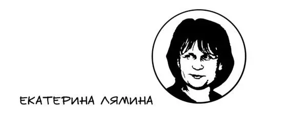 1 Ни одно из предложенных определений Мастер тоже увы звучит довольно - фото 8