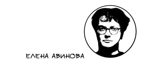 1 Старший товарищ 2 Конечной цели нет это только запуск в открытый космос - фото 9